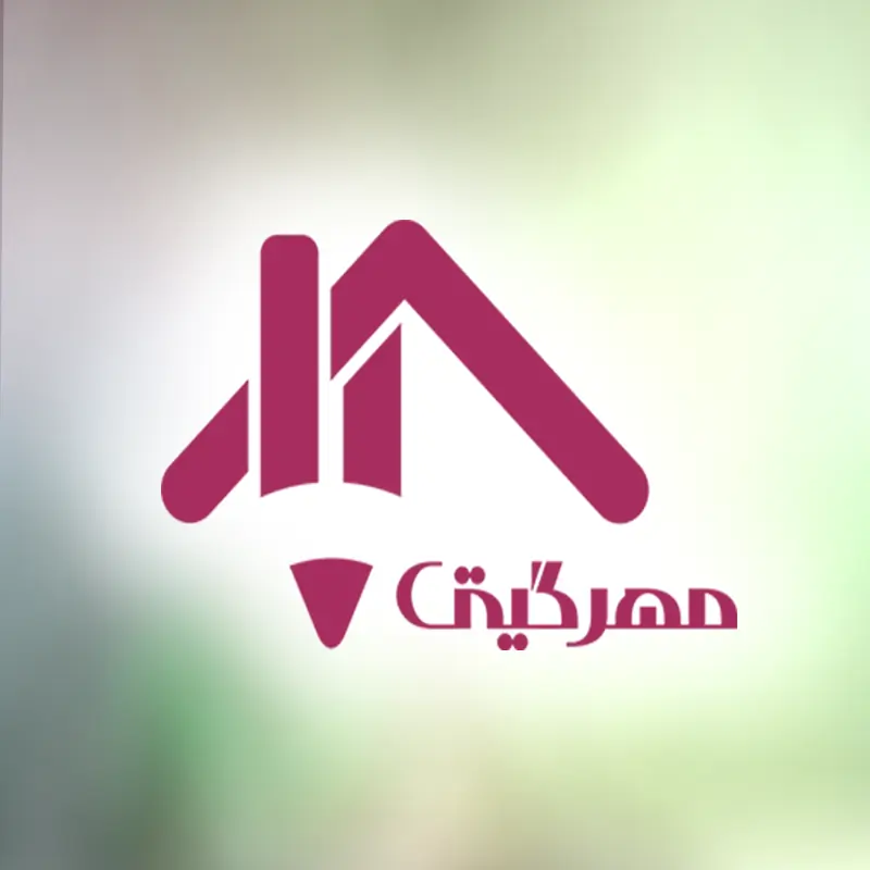 موسسه مهر گیتی