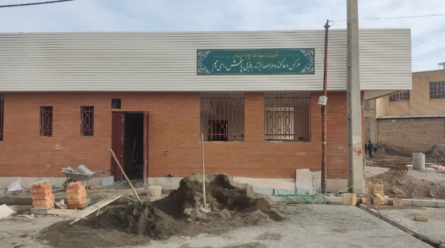 نام پروژه