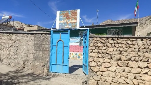 نام پروژه