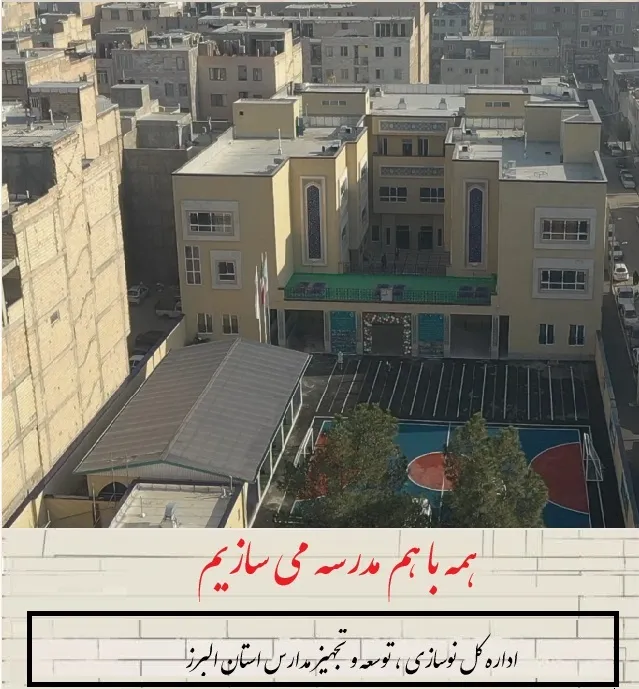 تصویر پویش