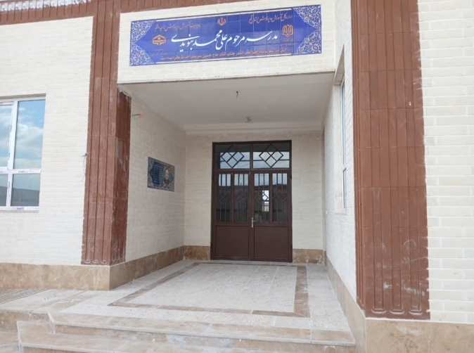 نام پروژه