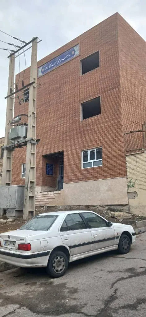 نام پروژه