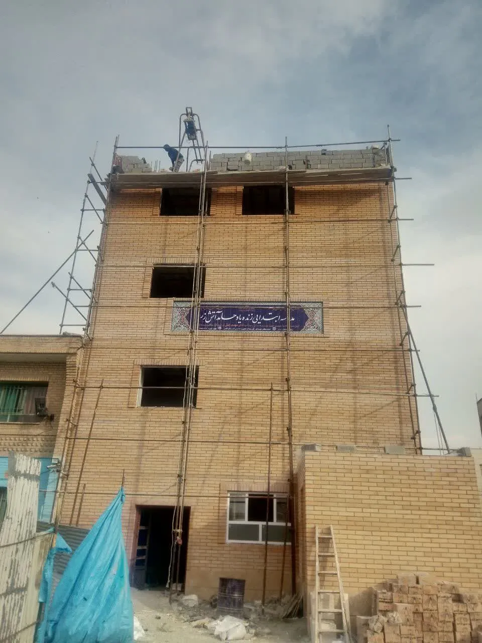 نام پروژه