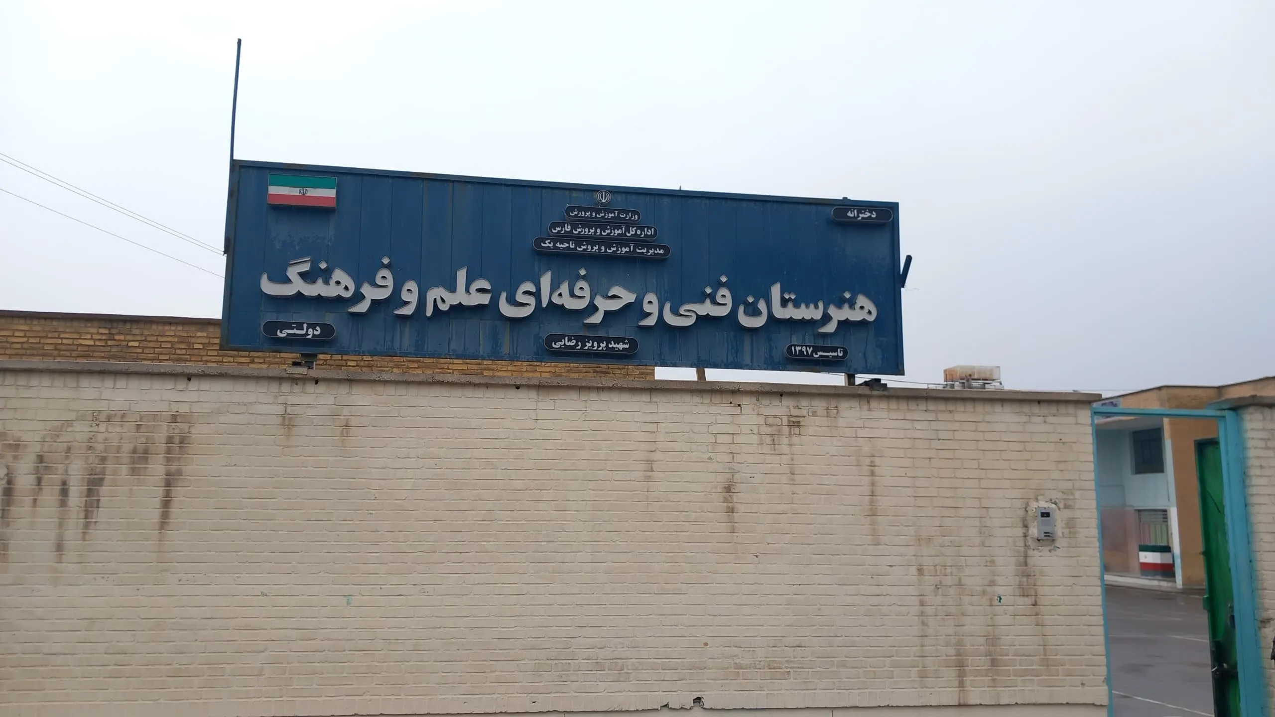 نام پروژه