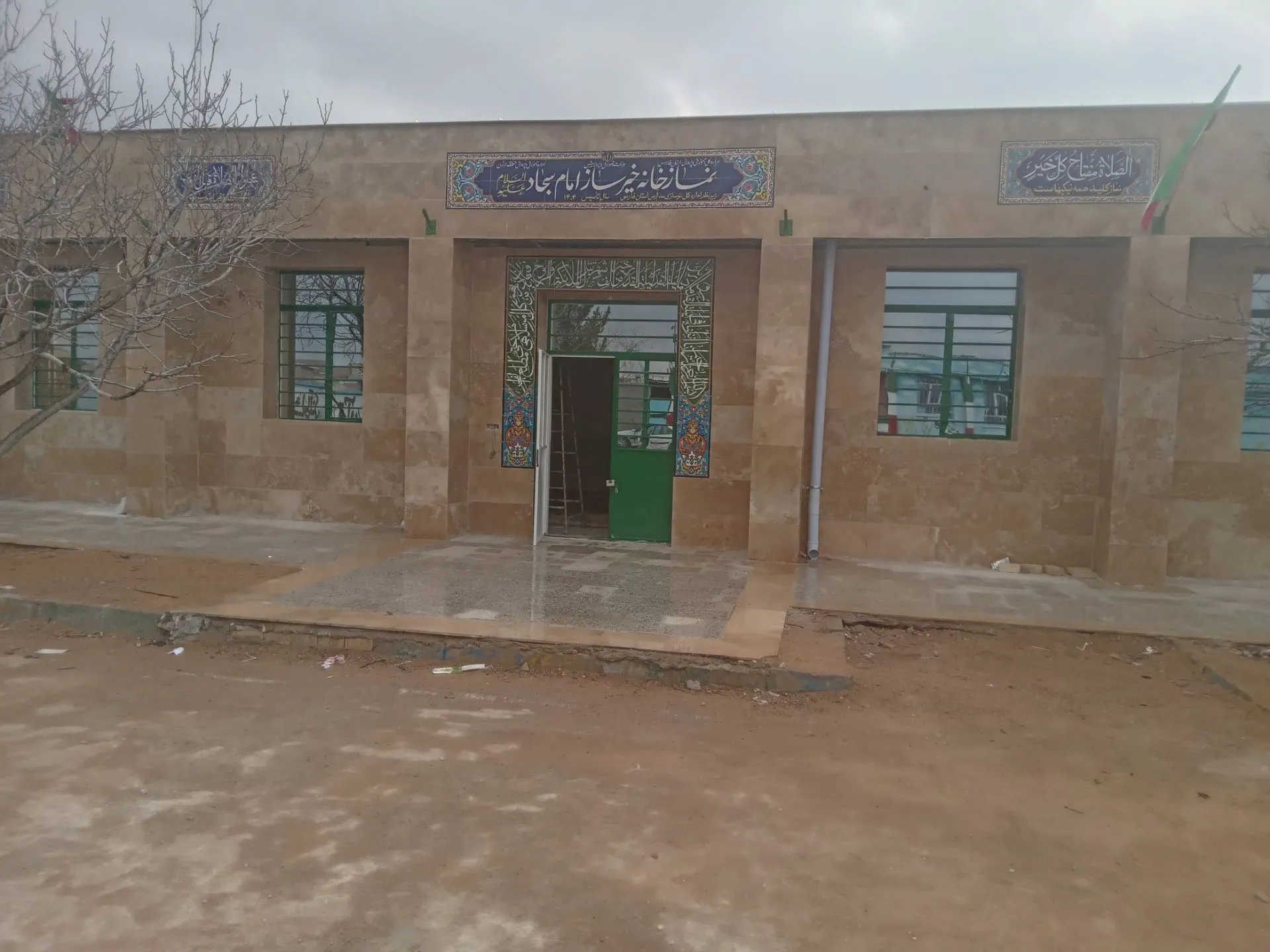 نام پروژه