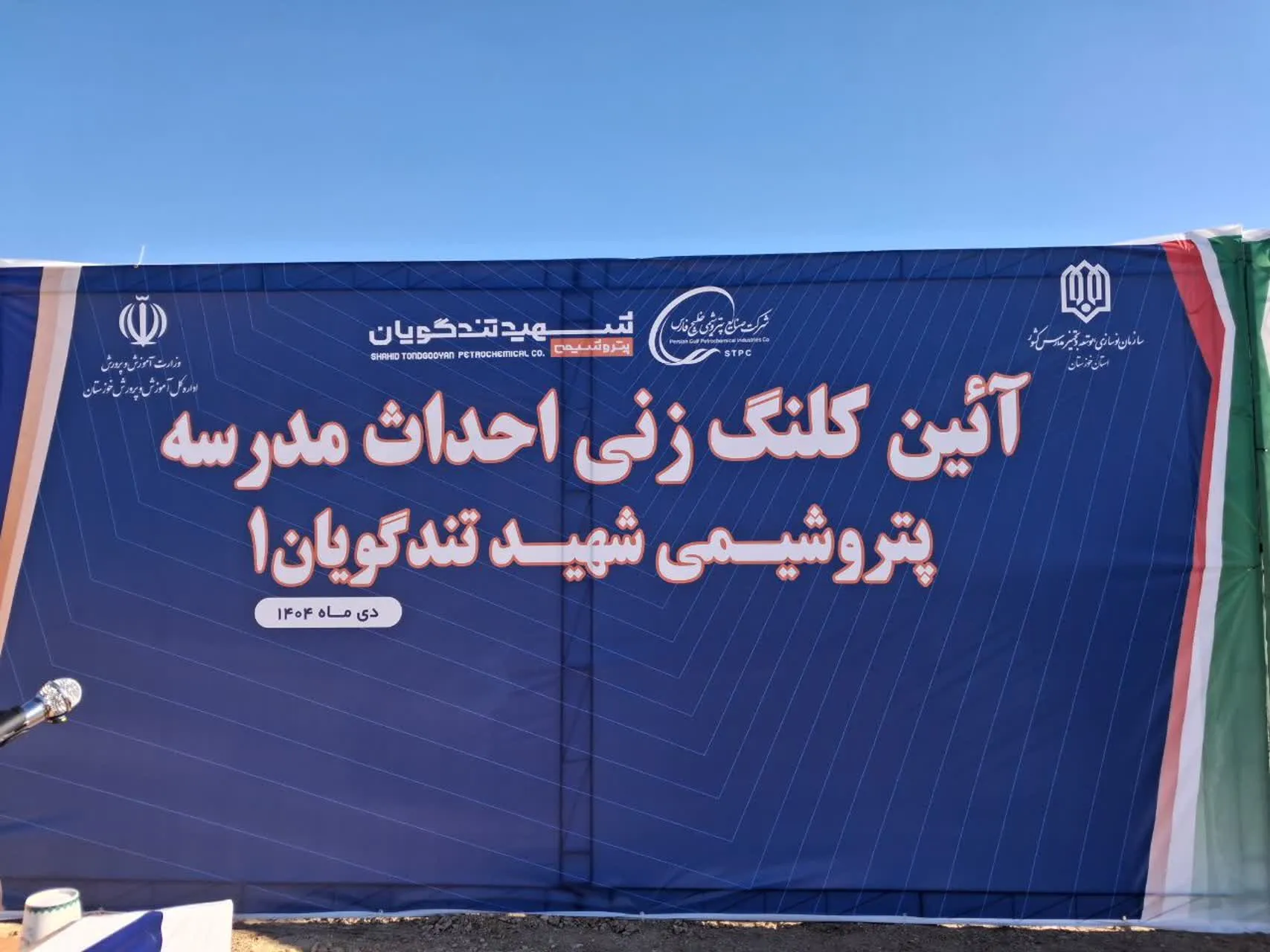 نام پروژه