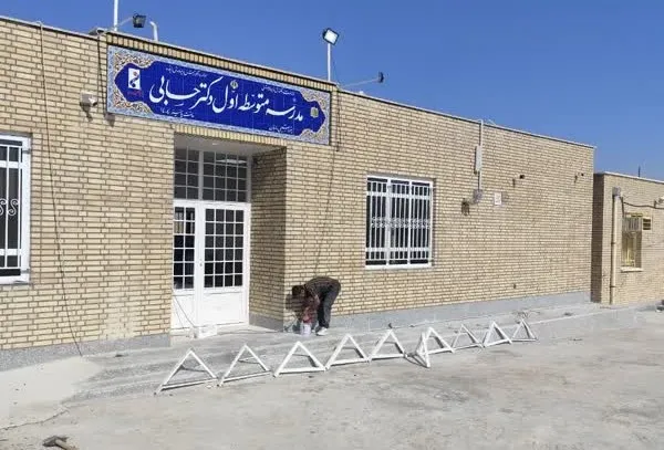 نام پروژه