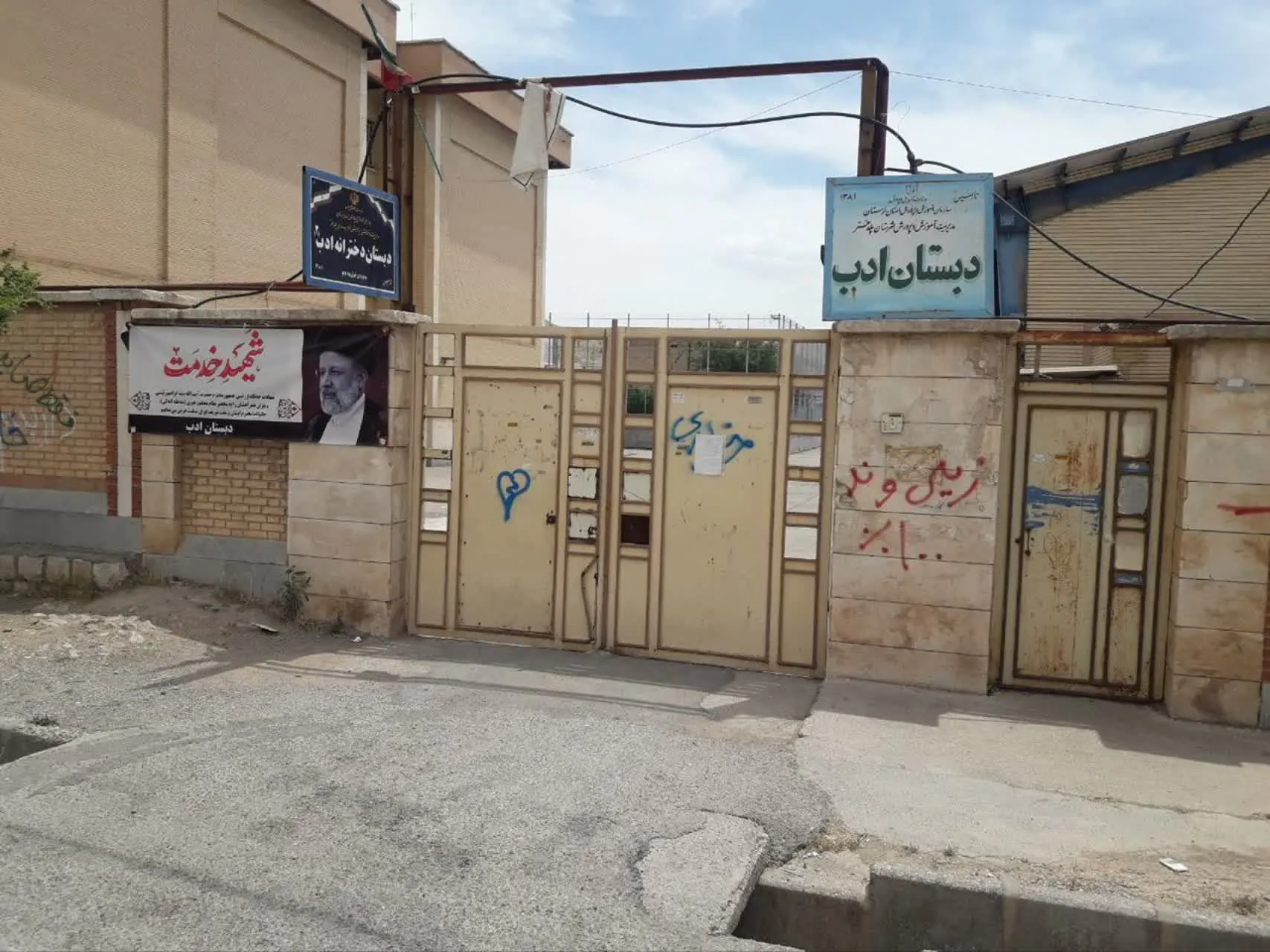 نام پروژه