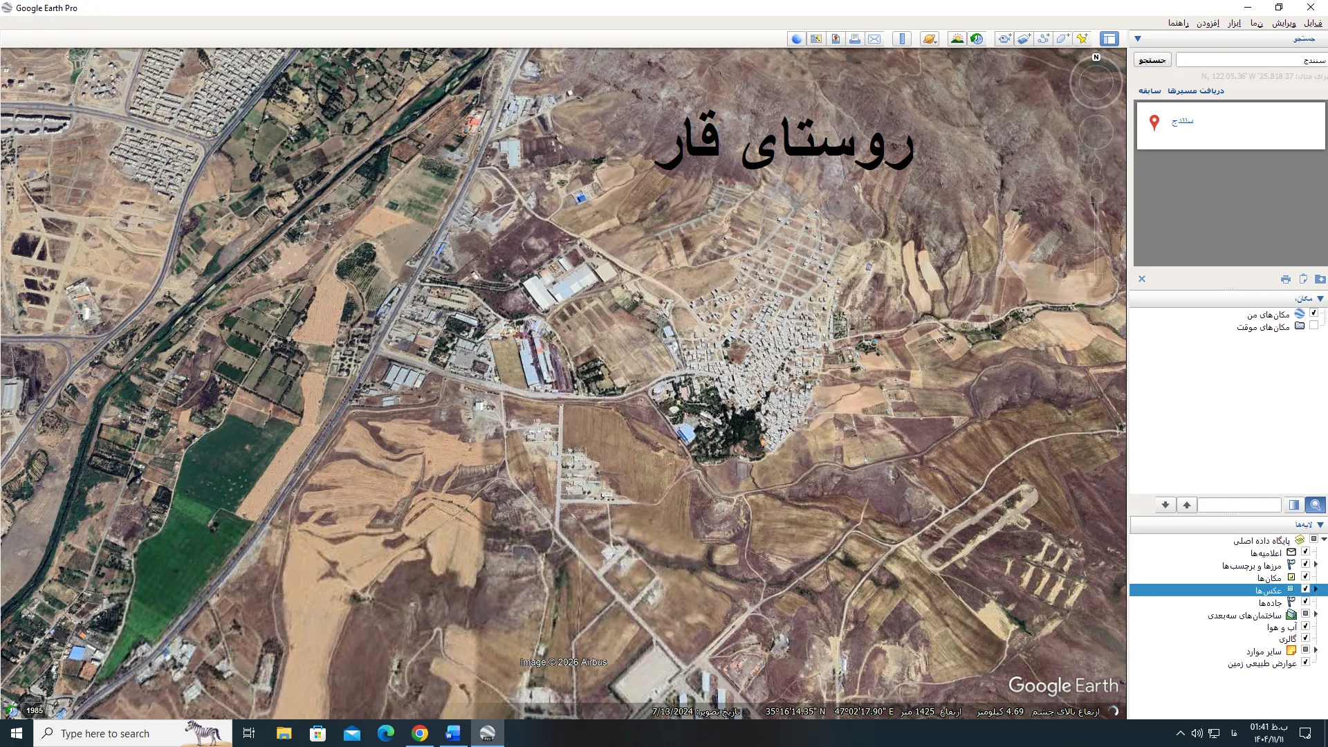 نام پروژه