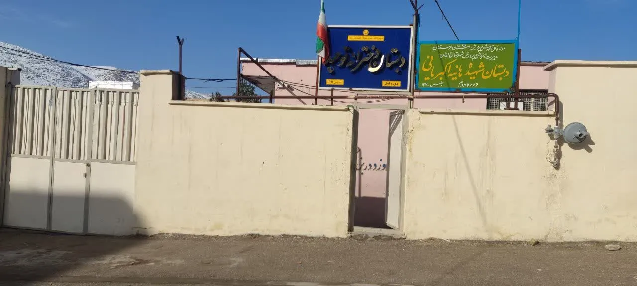 نام پروژه