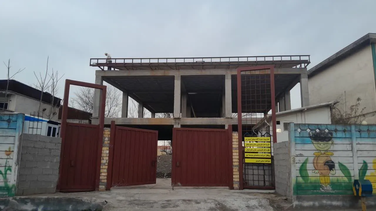 نام پروژه