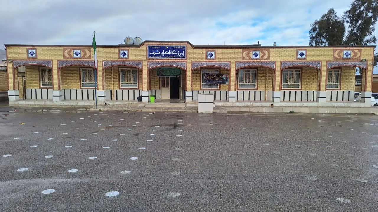 نام پروژه