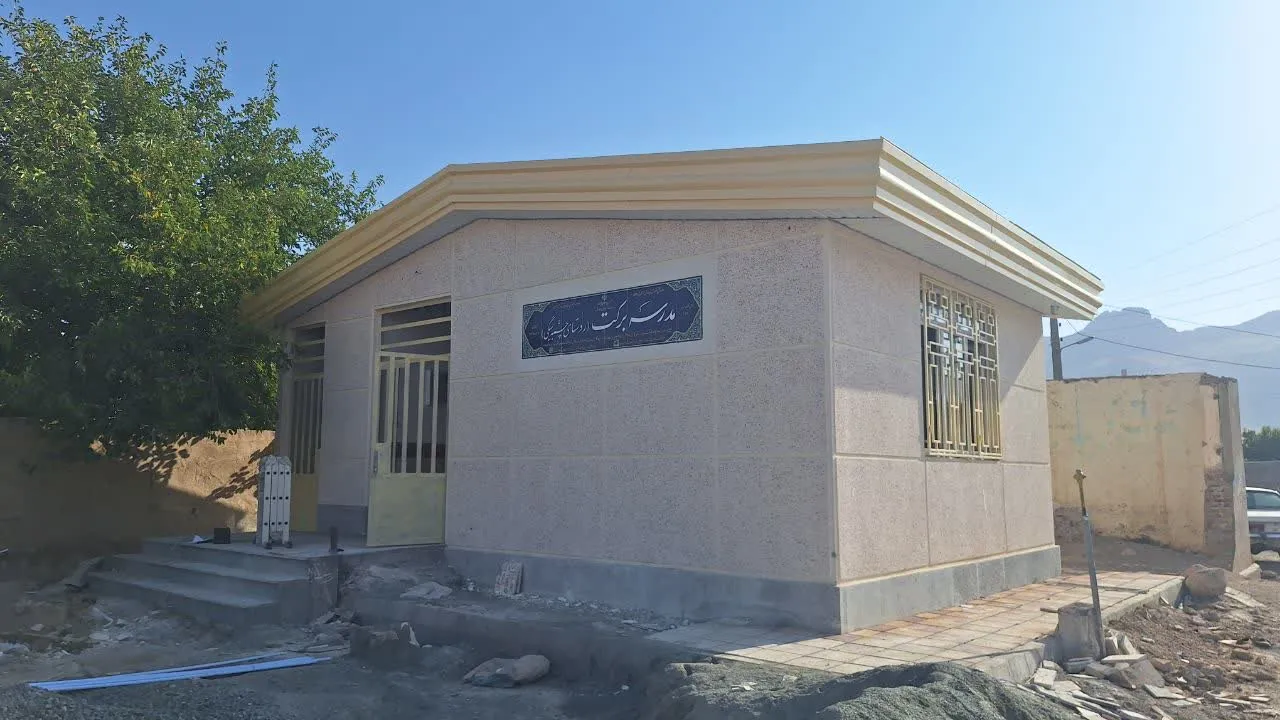 نام پروژه