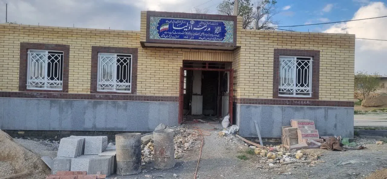 نام پروژه