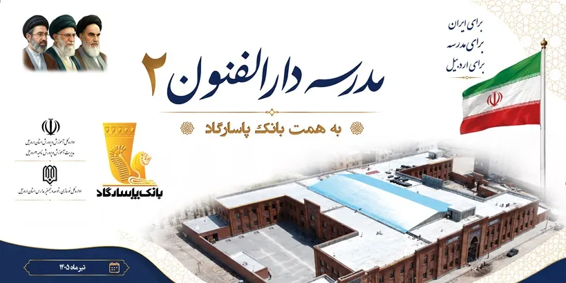 نام پروژه
