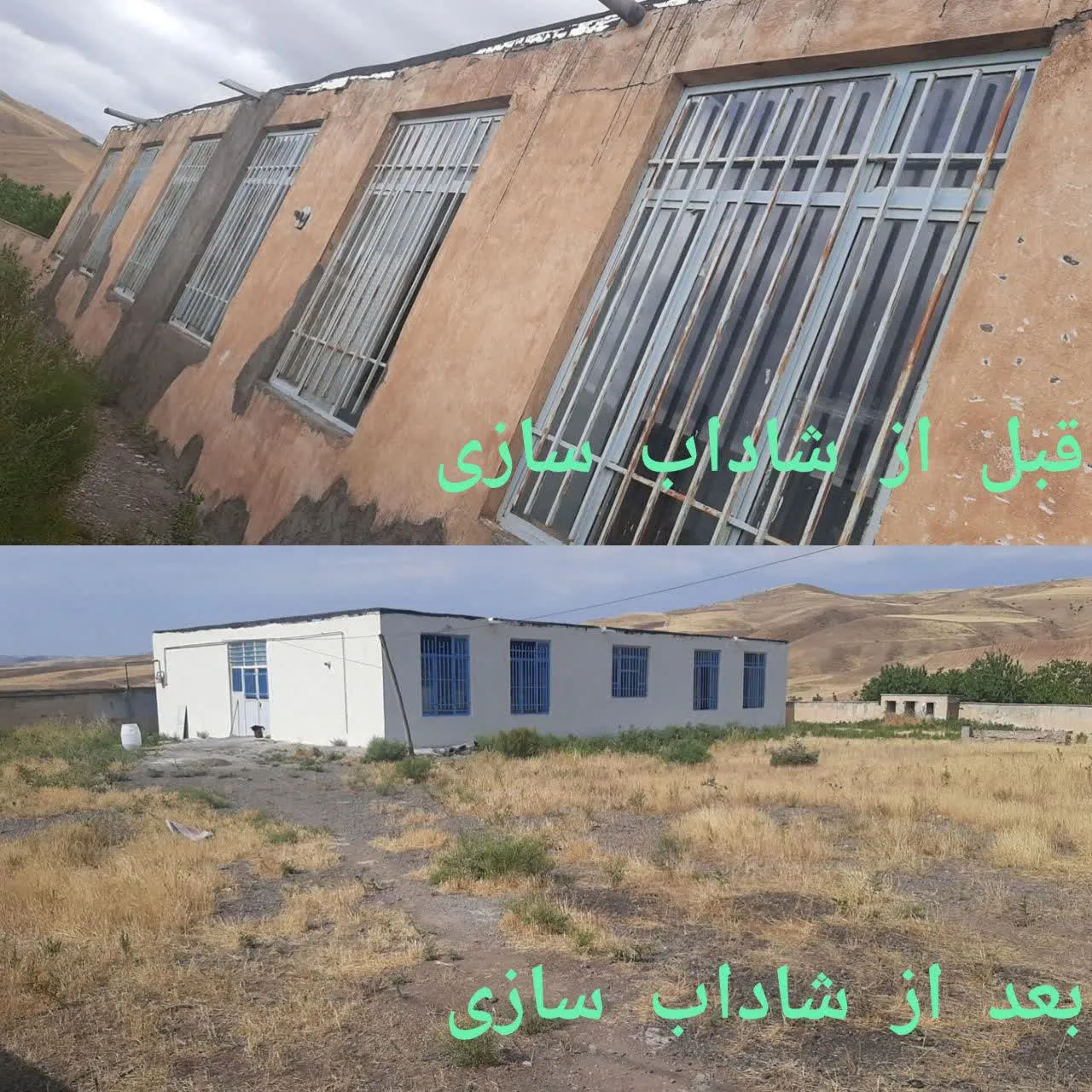 نام پروژه