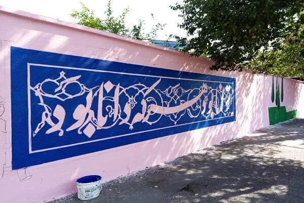 تصویر پویش