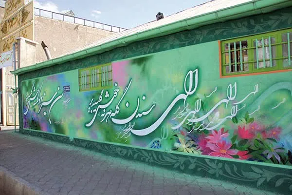تصویر پویش
