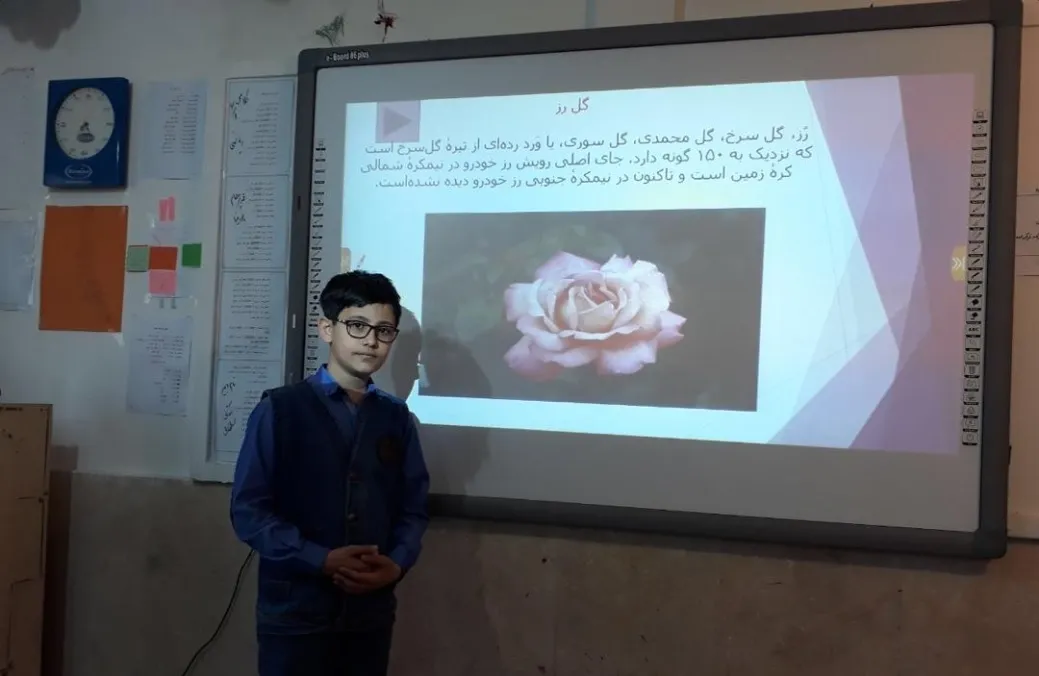 تصویر پویش