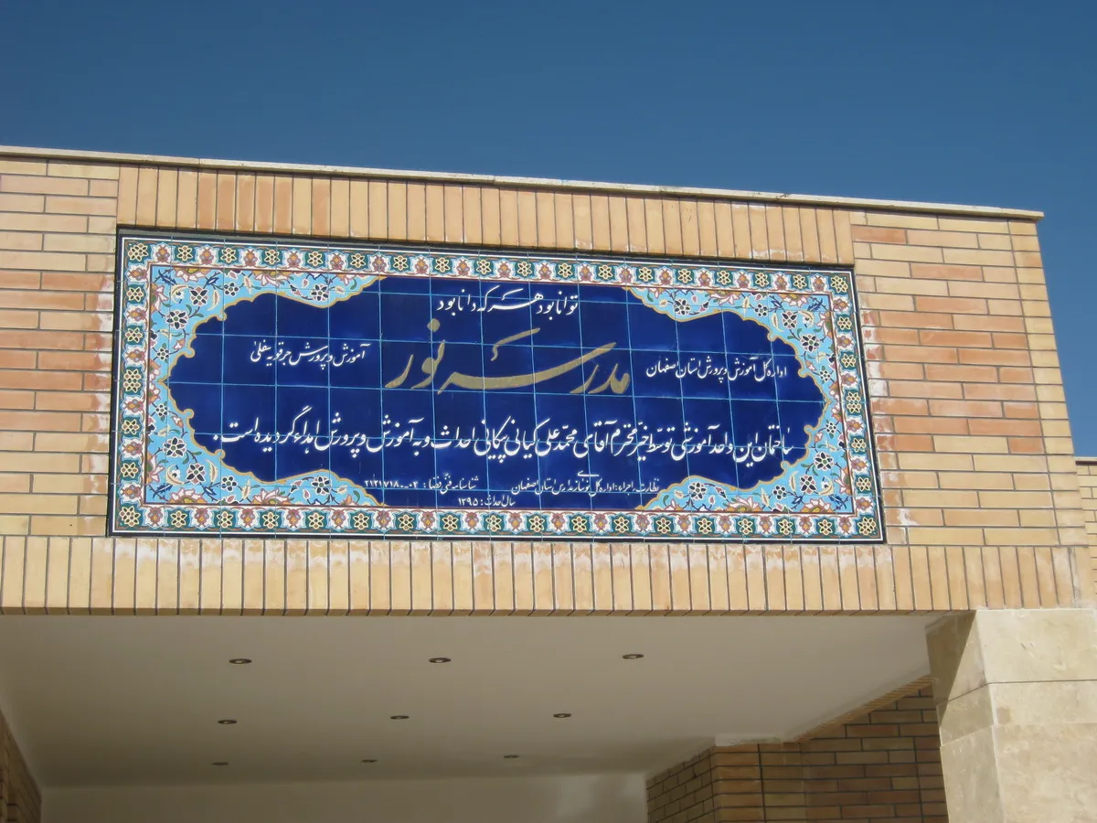 نام پروژه