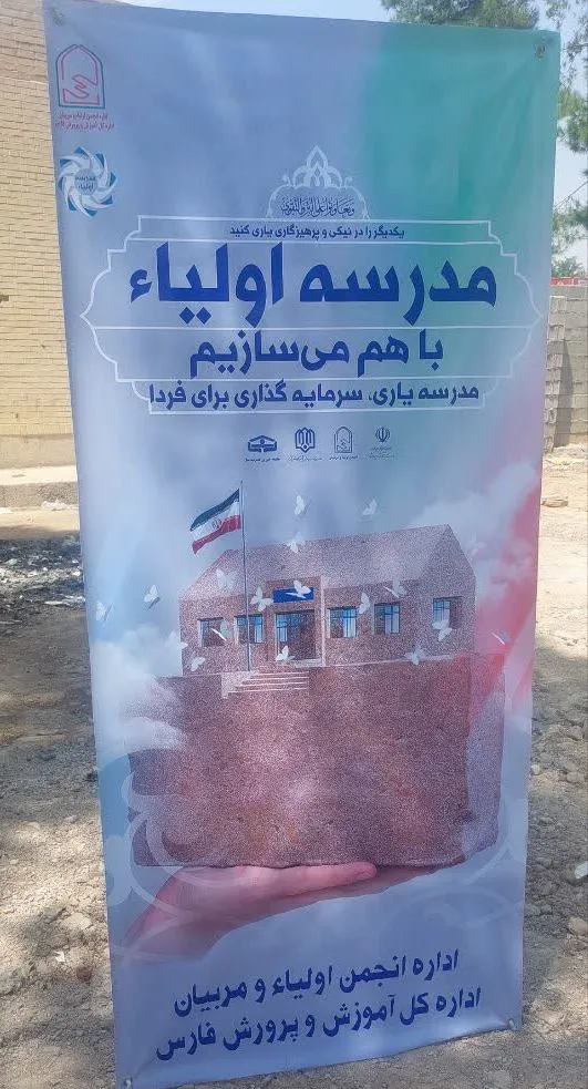 نام پروژه