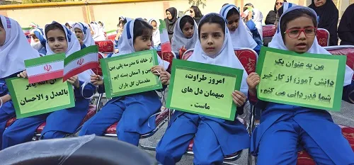 نام پروژه