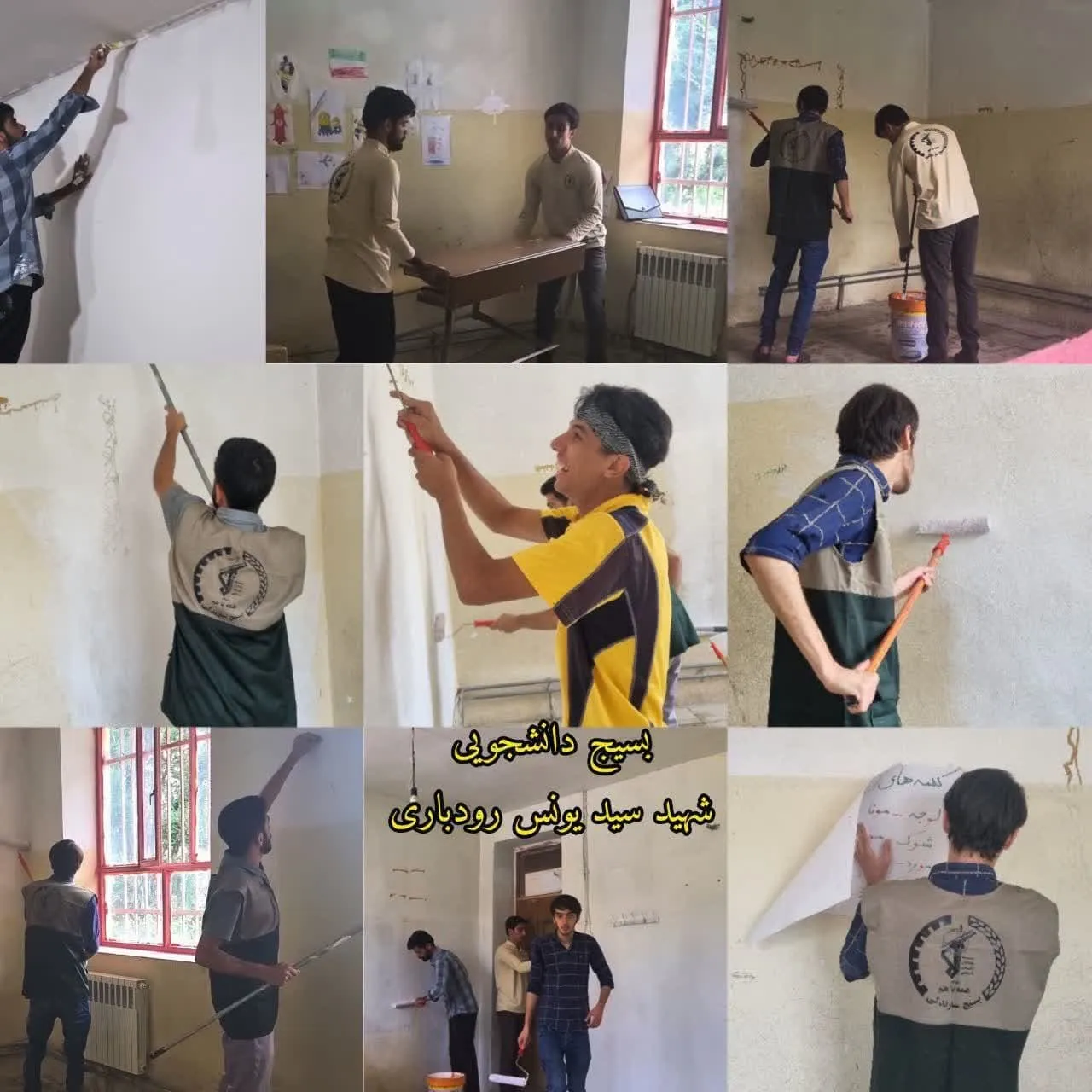 نام پروژه