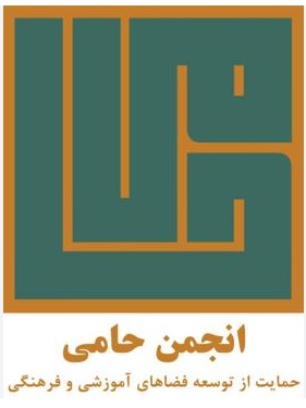 تصویر همراه
