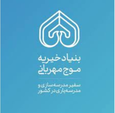 تصویر همراه