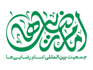 تصویر همراه