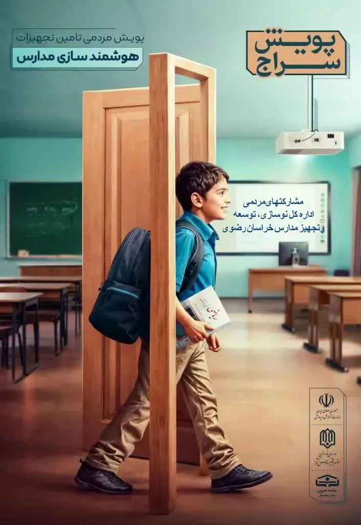 نام پروژه