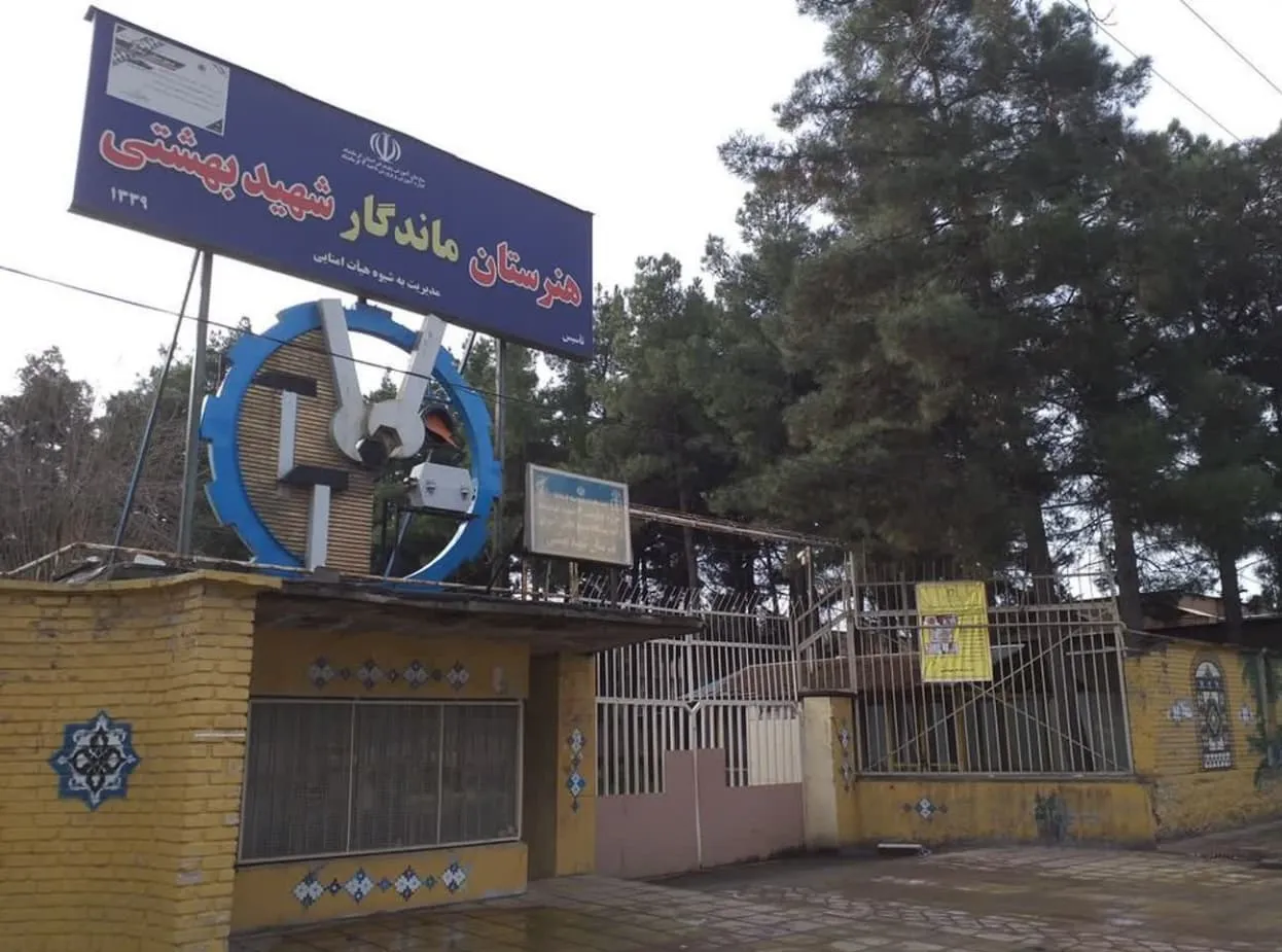 تصویر پویش