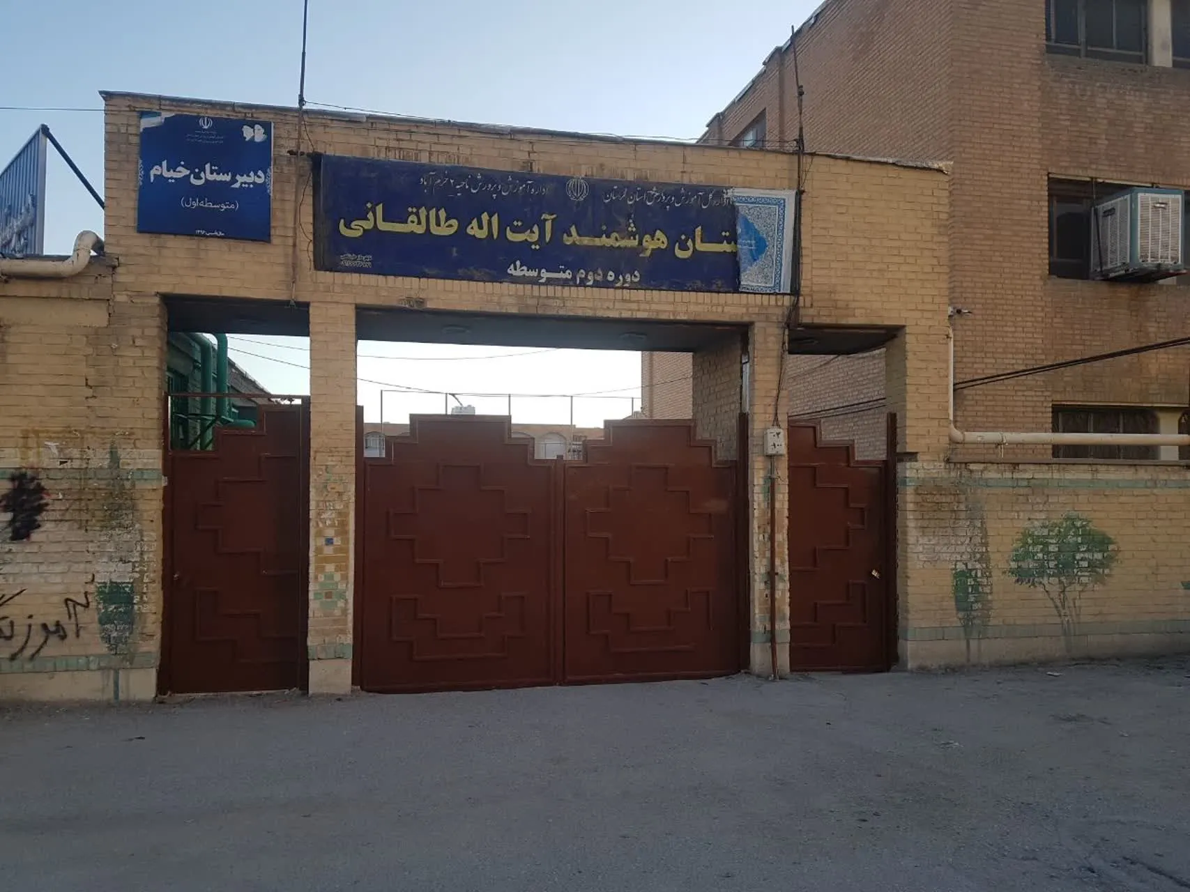 نام پروژه