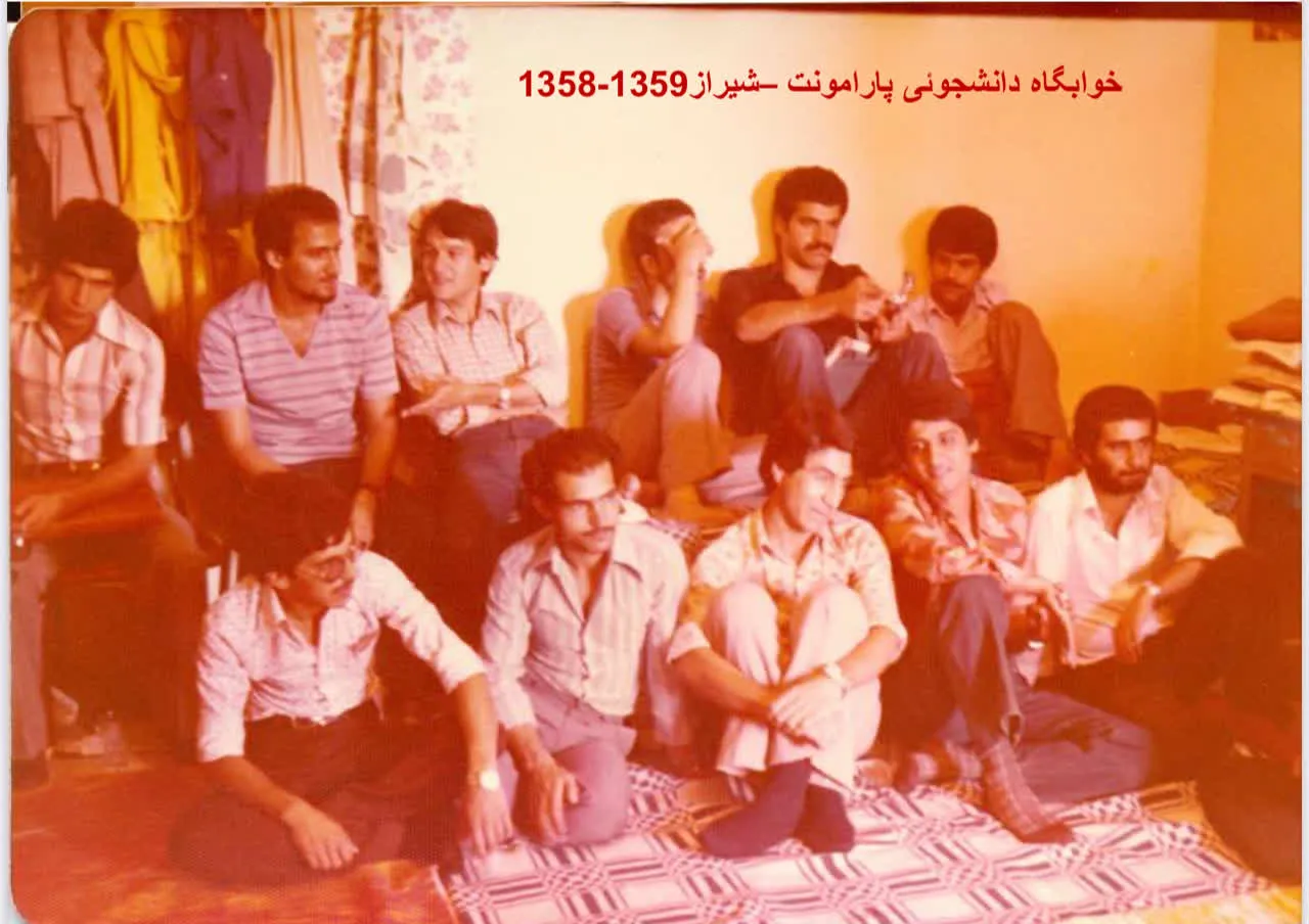 نام پروژه