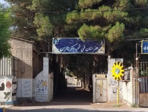 تصویر پویش