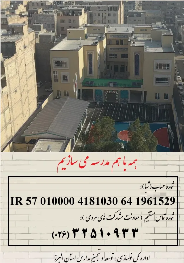 تصویر پویش