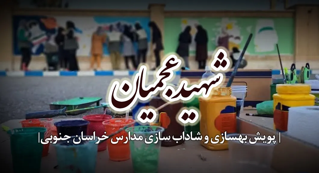 تصویر پویش