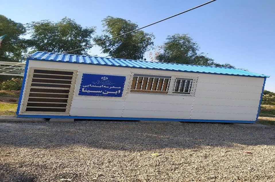 نام پروژه