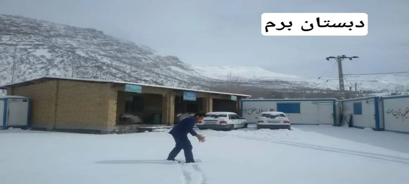 نام پروژه