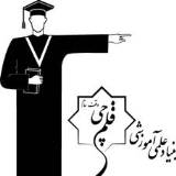 تصویر همراه