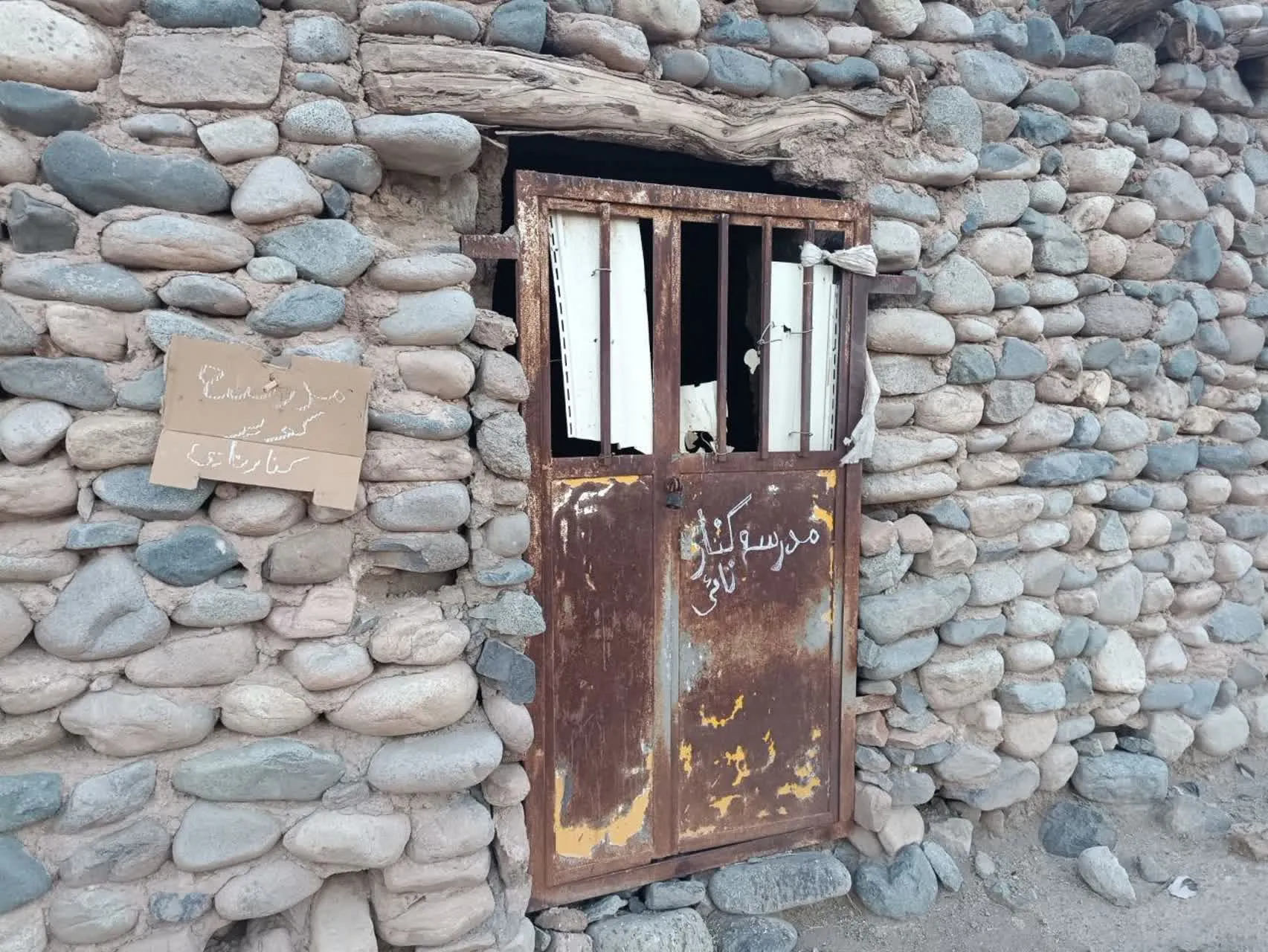 نام پروژه