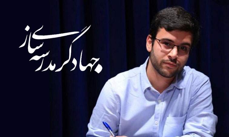 تصویر همراه