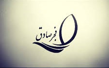 تصویر همراه