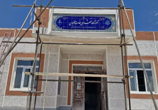 نام پروژه