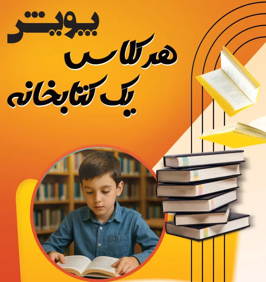 نام پروژه