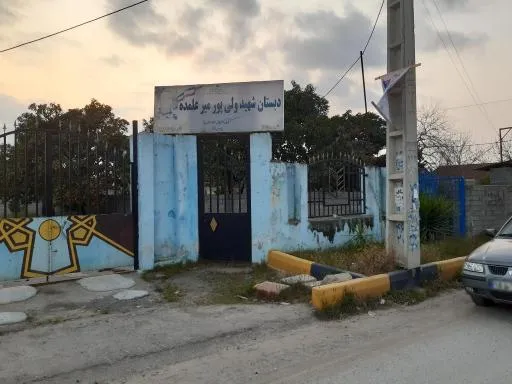 نام پروژه