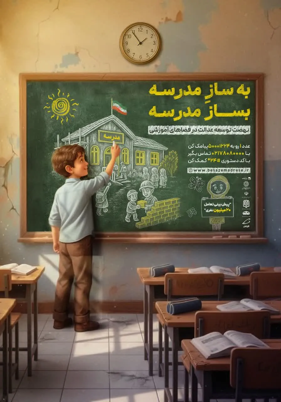 نام پروژه