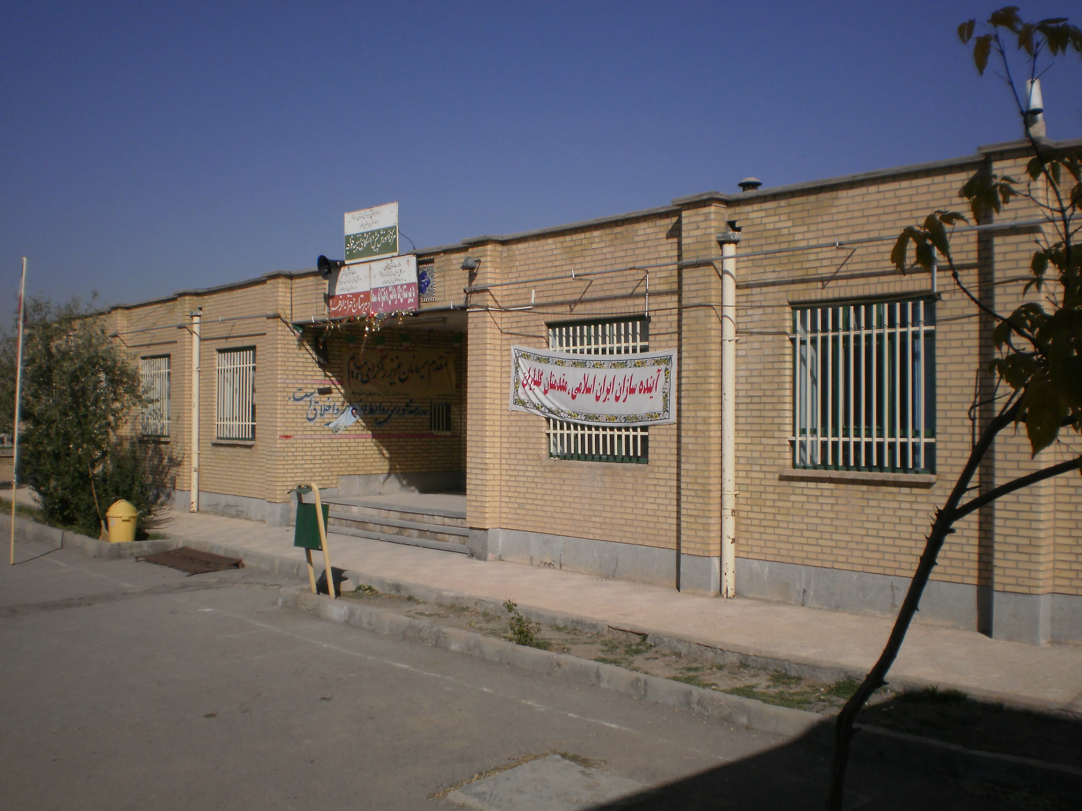 نام پروژه