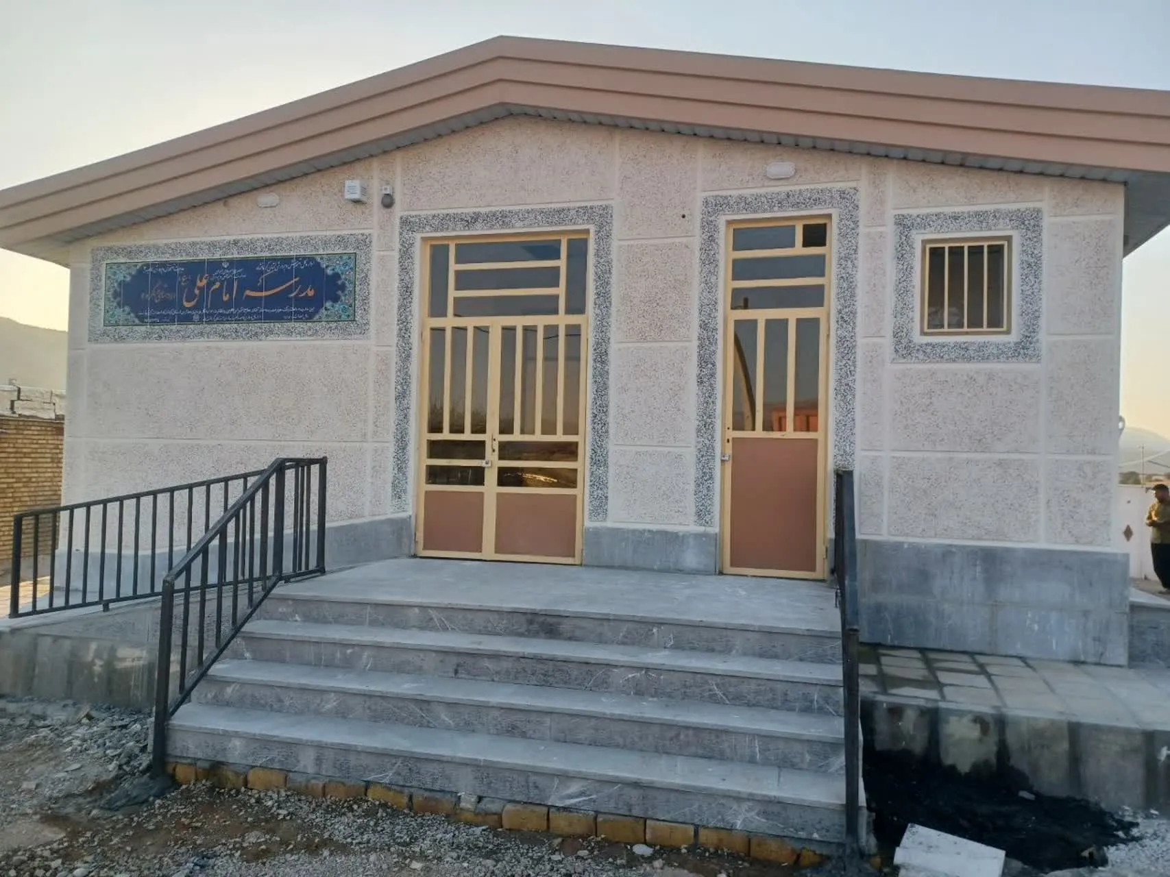 نام پروژه